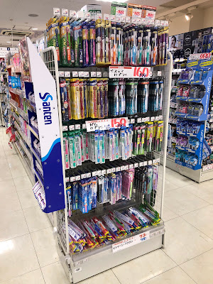 Sun Drug 사진 4