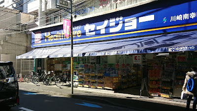 Cocokarafine Minamisaiwaicho 사진 4