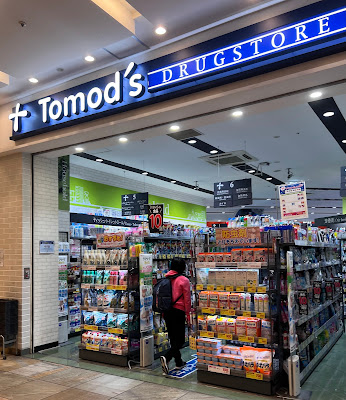 Tomod's Lazona Kawasaki 사진 4