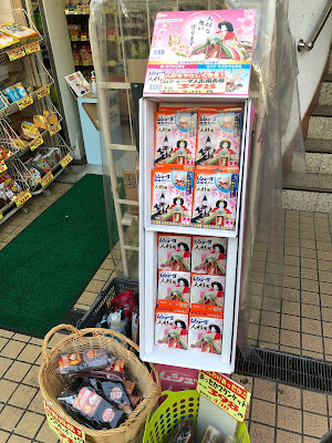 Hinomi Pharmacy 사진 2