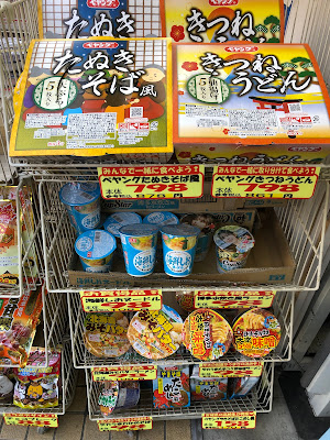 Hinomi Pharmacy 사진 3