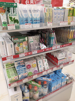OS Drug Kawasaki 사진 2