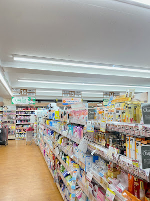 ココカラファイン 川崎四谷上町店 사진 3