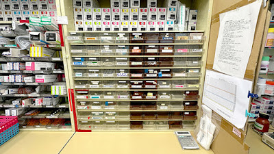 ウイン薬局日吉箕輪町店 사진 2