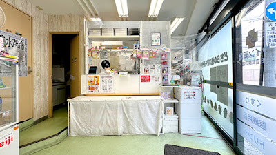 ウイン薬局日吉箕輪町店 사진 3