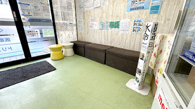 ウイン薬局日吉箕輪町店 사진 4