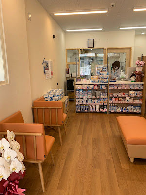 ウイン調剤薬局日吉5丁目店 사진 4
