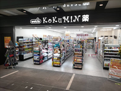 KoKuMiN 사진 2