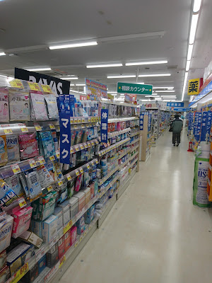Sun Drug 사진 2