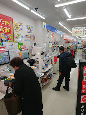 Sun Drug 사진 3