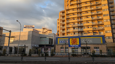 Matsumotokiyoshi 사진 4