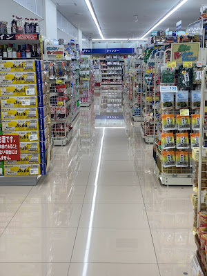 Welcia (Ota Haginaka No. 2 Store) 사진 2