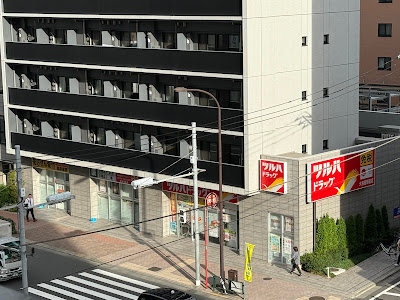 Tsuruha Drug Otorii Ekimae Shop 사진 3
