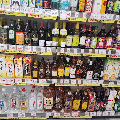 Tsuruha Drug Otorii Ekimae Shop 사진 4