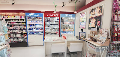 KOKUMIN Drug Tokyu Plaza Kamata Shop 사진 3