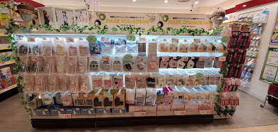 KOKUMIN Drug Tokyu Plaza Kamata Shop 사진 4