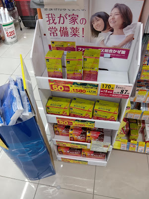 CocoKara Fine 사진 3