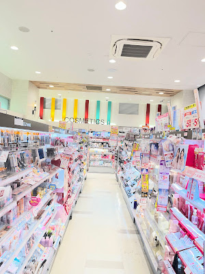 Sun Drug 사진 4