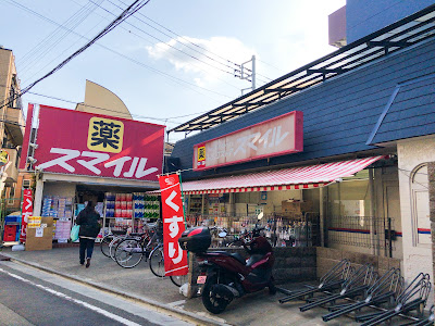 SEIMS Nishikamata 5chome 사진 4