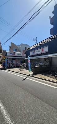 SEIMS Nishikamata 5chome 사진 5