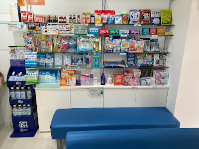 Kamata Ekimae Family Pharmacy 사진 3