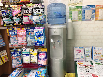 サクラ堂薬局 사진 3