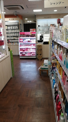 Daimon Pharmacy 사진 4