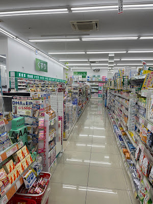 Sugi Pharmacy Shimoshinjo 사진 2