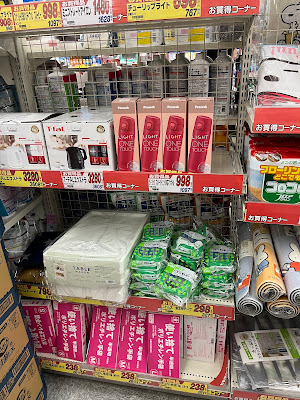 Sun Drug Shibokuchi 사진 4