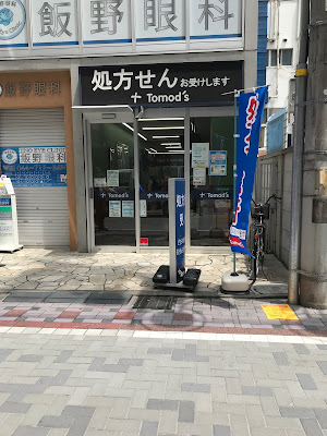 Tomod's 사진 4