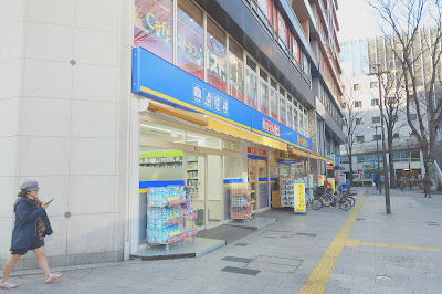 Matsumoto Kiyoshi 사진 4