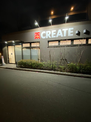 Create SD 사진 4
