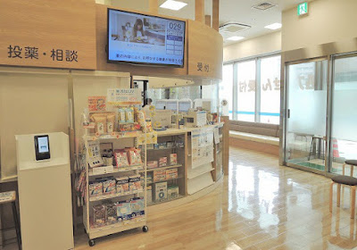 Nihon Chouzai Musashi Kosugi Ekimae Pharmacy 사진 3