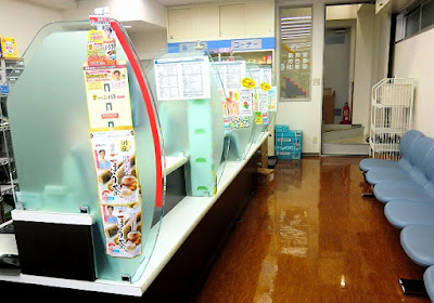 Nihonchozai Musashikosugiyakkyoku 사진 4