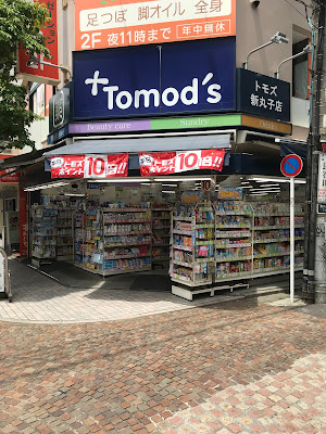 Tomod's 사진 2