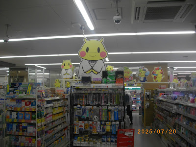 クリエイトS・D川崎宮崎台駅前店 사진 4