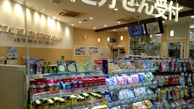 クリエイトS・D川崎宮崎台駅前店 사진 2