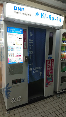 Seims Kawasaki Kajigaya 사진 4