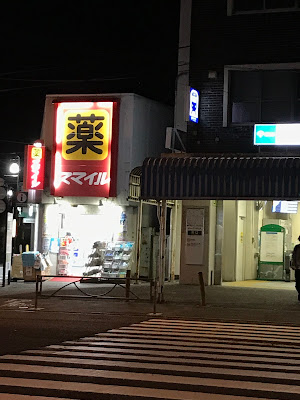 Sames Nishimagome Ekimae store 사진 2