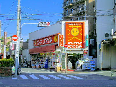 Sames Nishimagome Ekimae store 사진 3