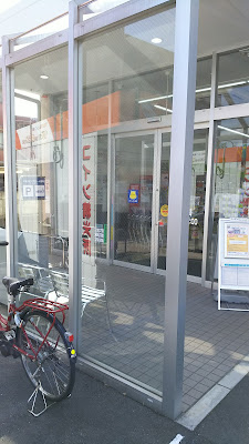 Kurieito S D Otanakaikegamiten 사진 2
