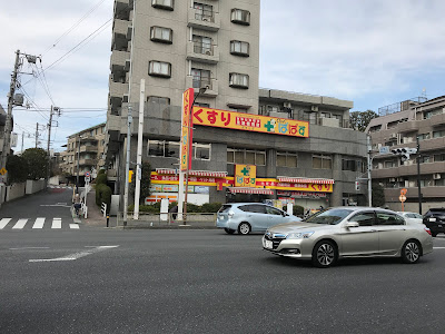 Drug Papas 사진 3