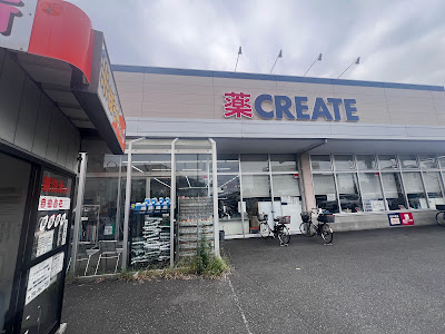 コイン精米所越後屋大田仲池上店 사진 2