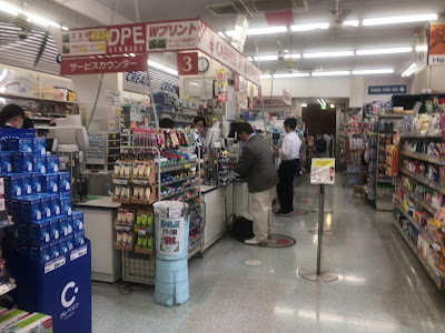 Create S D Mizonokuchi Sta Ekimae Shop 사진 3