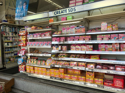 Create S D Mizonokuchi Sta Ekimae Shop 사진 2