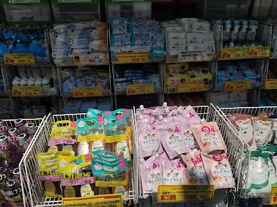 Cocokara Fine Kajigaya 사진 2