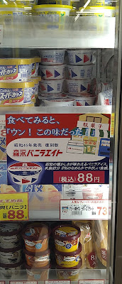 Cosmos Takatsu Kuyakusho Maeten Pharmacy 사진 4
