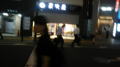 Drugstore灰吹屋溝ノ口店 사진 3