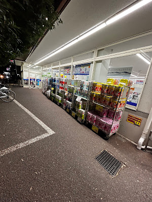 Welcia Otakamiikedai Shop 사진 4