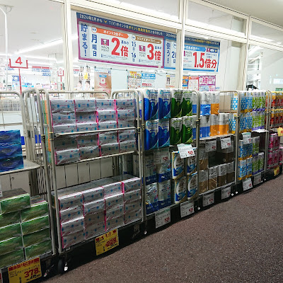 Welcia Otakamiikedai Shop 사진 2